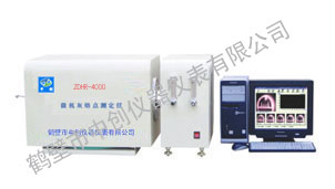 ZDHR-ZC4000微機灰熔點測定儀 煤炭檢測設備廠家-鶴壁中創(chuàng)