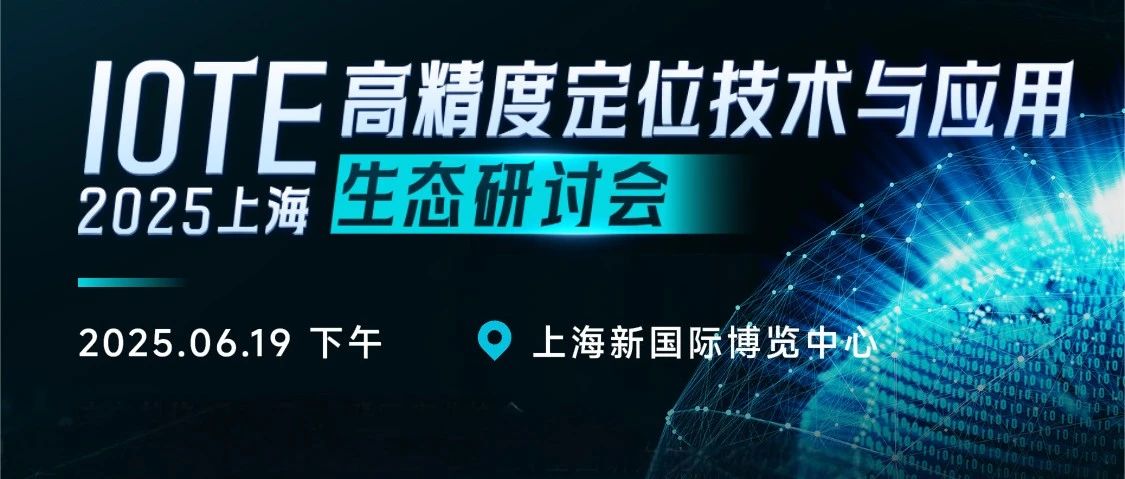 指向遙控又一千萬級PCS的市場解鎖！