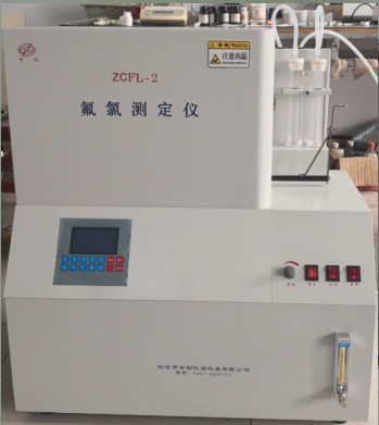 中創(chuàng)煤炭氟氯離子測定儀 氟氯含量化驗設(shè)備測煤設(shè)備